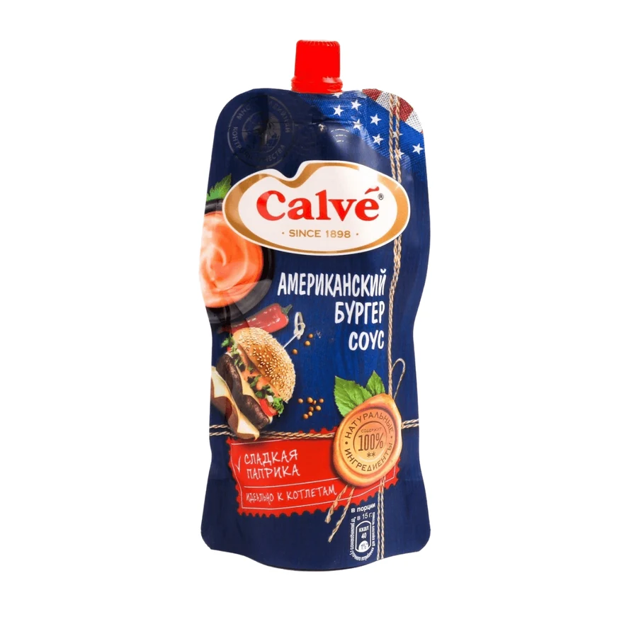 Calve Американский бургер по 230 г.