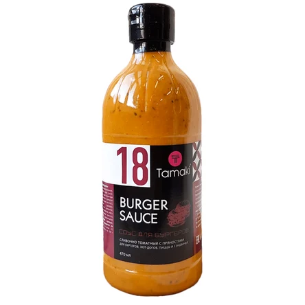Для бургеров, 0.47 л.