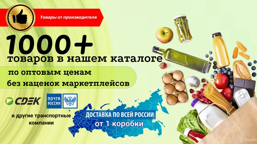 Дружим с клиентами
Уважаем партнеров🤝