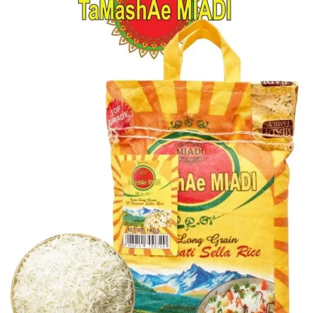 Рис басмати, 1 кг.