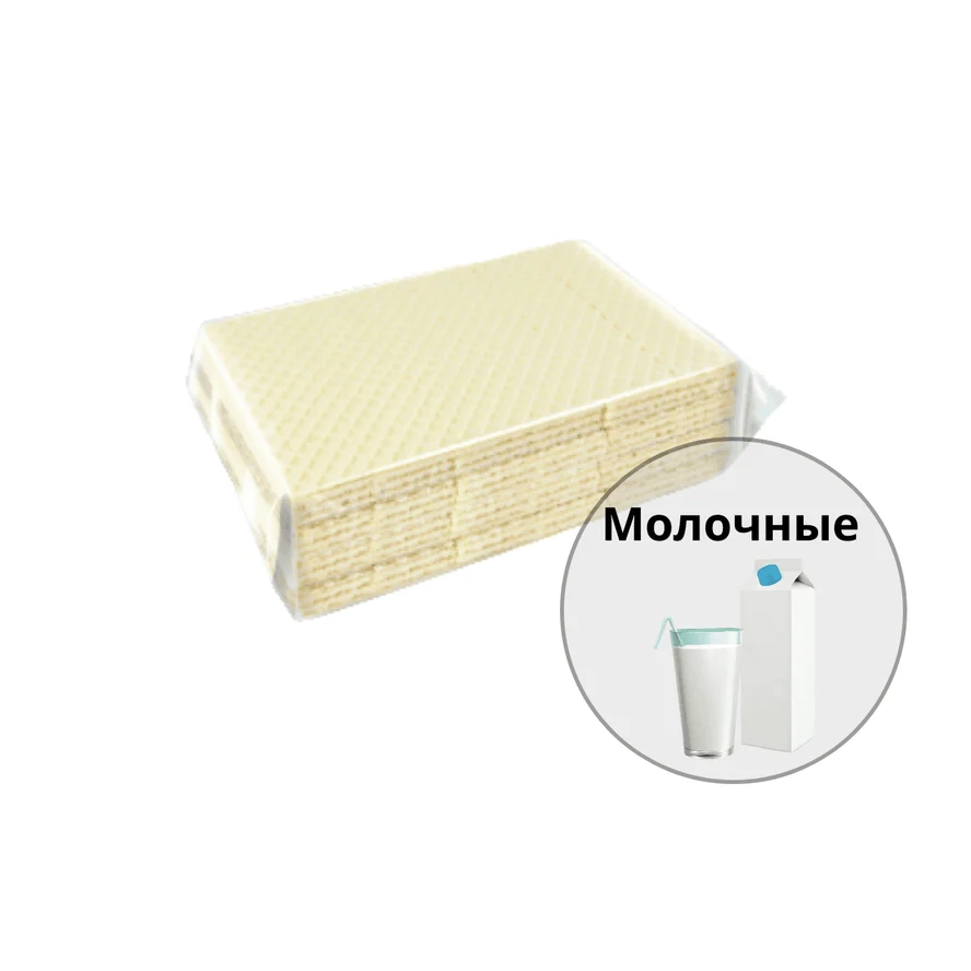 Вафли молочные по 190г