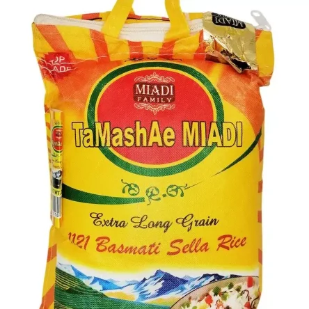 Рис басмати, 2 кг.