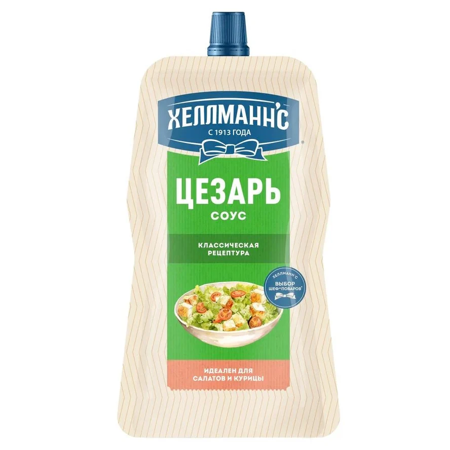 Цезарь 14 шт. по 200 г.