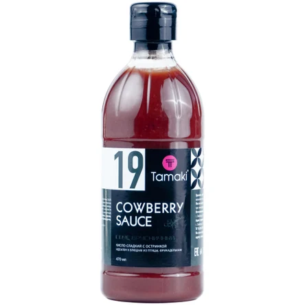 Брусника, 0.47 л.