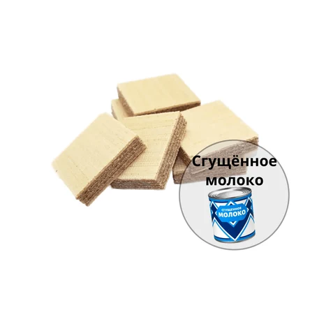 Вафли со вкусом сгущённого молока по 190г